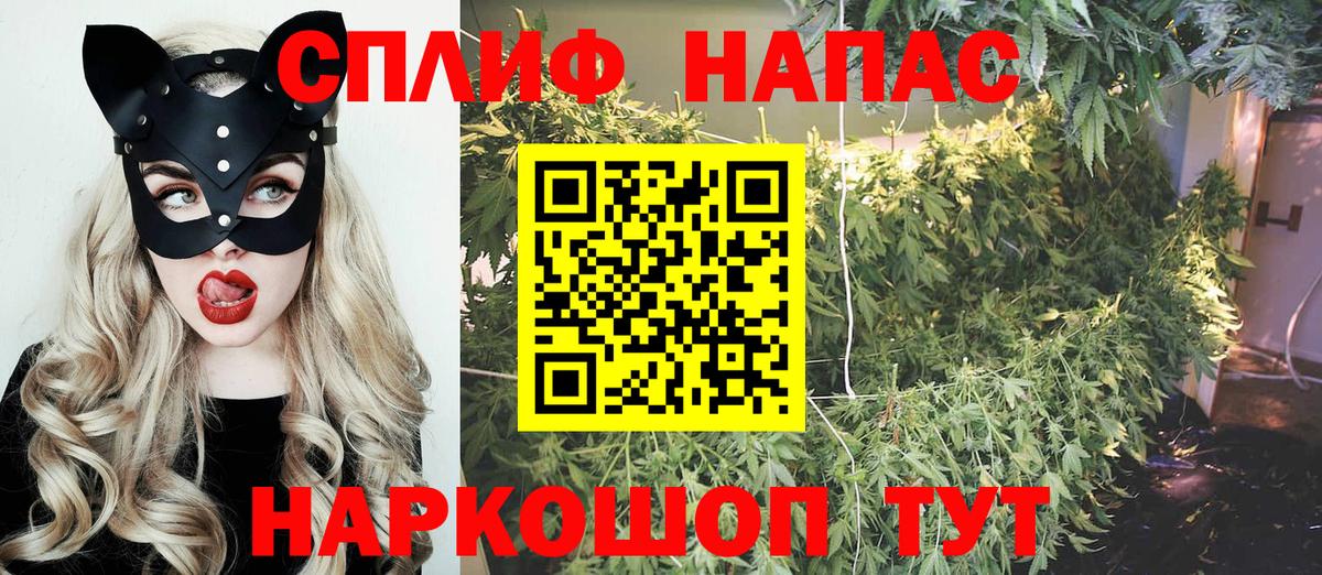 Шишки марихуана план  Марихуана THC 21%  Каннабис планчик  Таганрог  Вход с VPN 